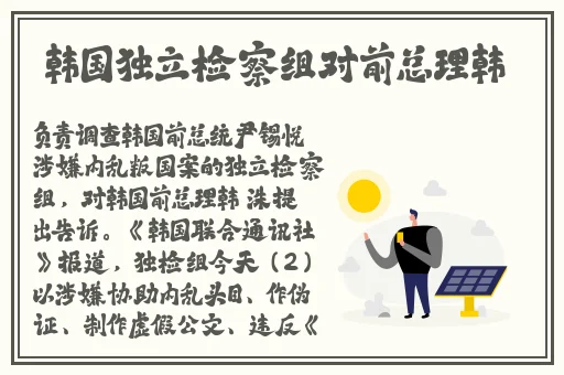 新东方官网首页登录入口