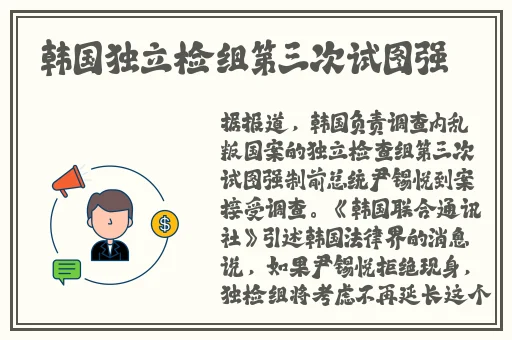 拔萝卜视频全程不该盖被子