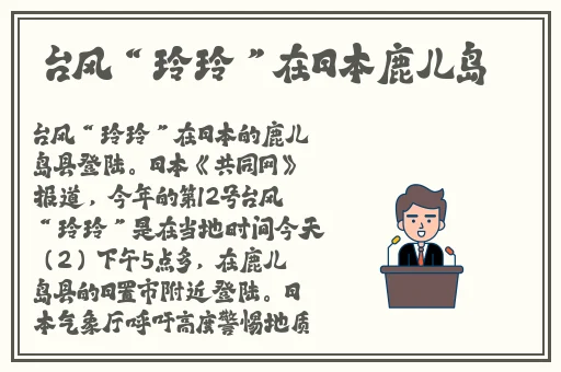 私密直播软件
