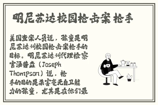 尖尖的**顶着薄薄的纱