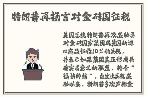 一个吃我 一个吃B